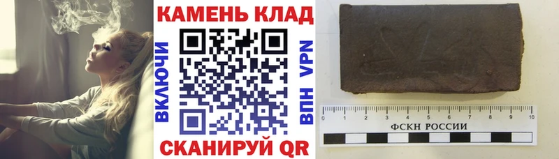 Купить где  Кубинка  ГАШИШ ice o lator 