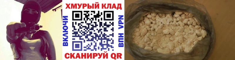 Купить Кубинка Героин гречка