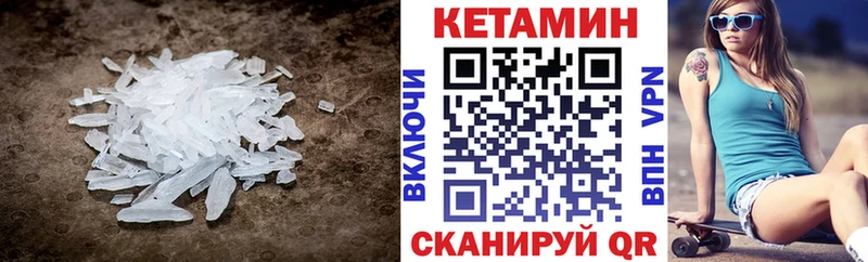 Купить  Кубинка  КЕТАМИН ketamine 
