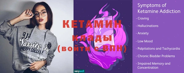 мяу мяу мука Верея