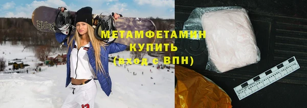 spice Верхний Тагил