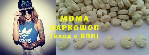 мяу мяу мука Верея