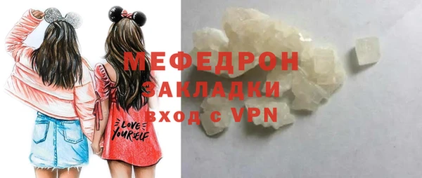spice Верхний Тагил