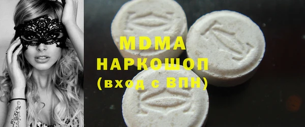 мяу мяу мука Верея
