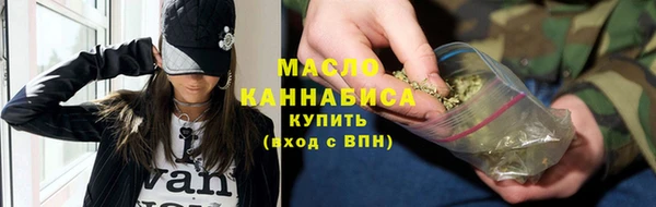 мяу мяу мука Верея