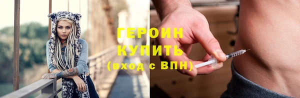 соль курить ск Верхнеуральск
