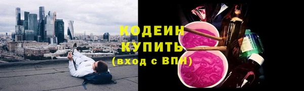 мяу мяу мука Верея
