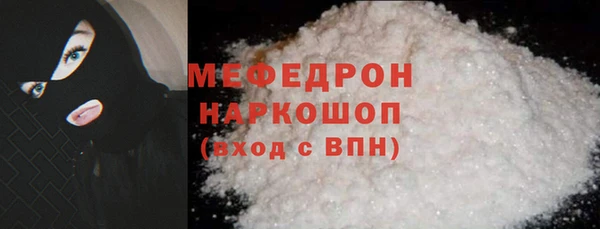 spice Верхний Тагил