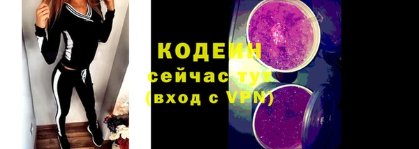 мяу мяу мука Верея