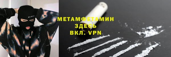 мяу мяу мука Верея