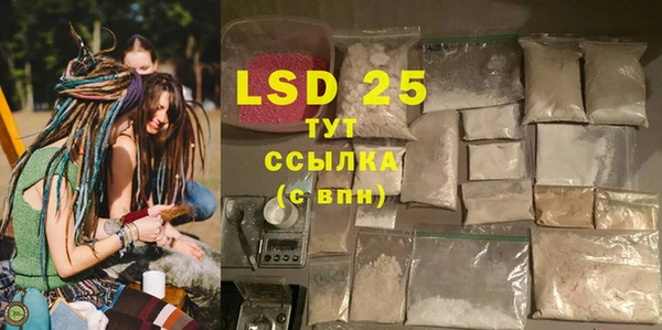 соль курить ск Верхнеуральск