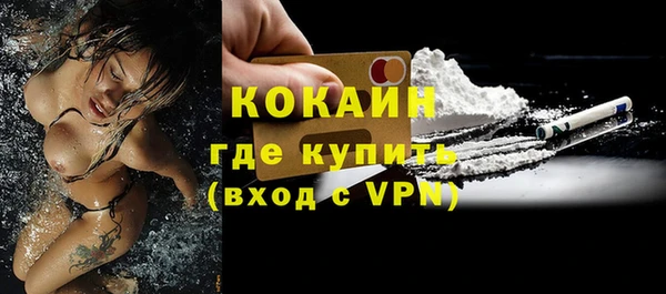 мяу мяу мука Верея