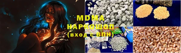 spice Верхний Тагил