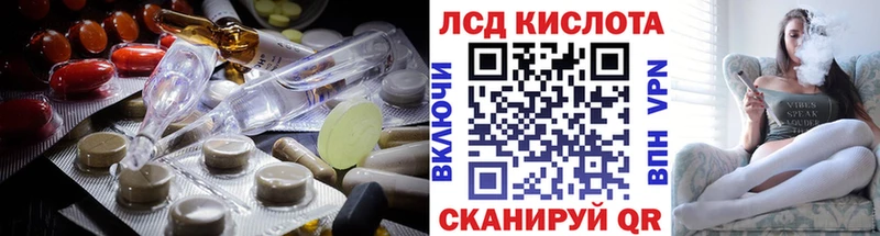 Купить где  Кубинка  LSD-25 экстази кислота 