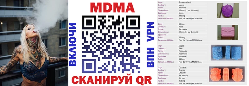 MDMA молли  Купить где  Кубинка 