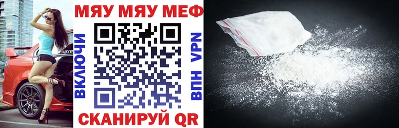 Купить закладки  Кубинка  МЕФ мяу мяу 