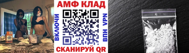 Купить закладки  Кубинка  МЕТАМФЕТАМИН пудра 