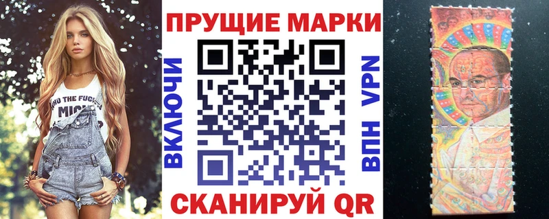 Марки N-bome 1500мкг  Купить  Кубинка 