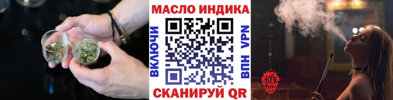 Дистиллят ТГК вейп с тгк  Купить закладки  Кубинка 
