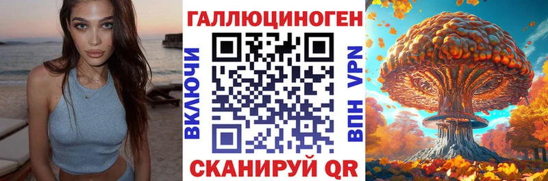 Псилоцибиновые грибы мухоморы  Купить  Кубинка 